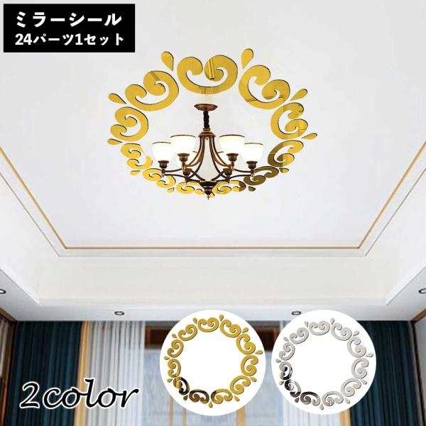 ゴシック調 鏡の人気商品 通販 価格比較 価格 Com