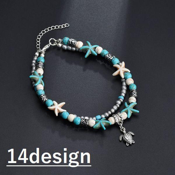 アンクレット レディース メンズ アクセサリー ストーン風 ビーズ ターコイズブルー カメ ヒトデ ハート マーメイド 貝殻 夏 海 かわいい おしゃ Zak おとりよせ Com 通販 Yahoo ショッピング