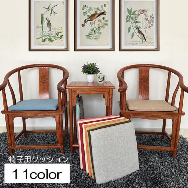 椅子用クッションの人気商品 通販 価格比較 価格 Com