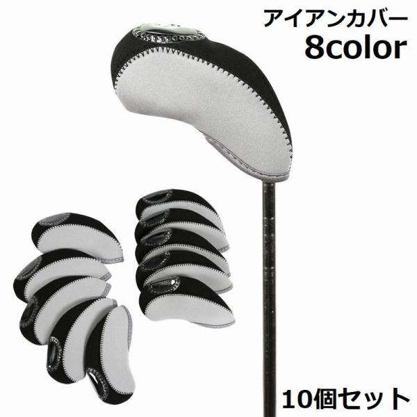 アイアンカバー 10個 ヘッドカバーの人気商品・通販・価格比較 - 価格.com アイアンカバー 10個 ヘッドカバーの人気商品・通販・価格比較 - 価格.com