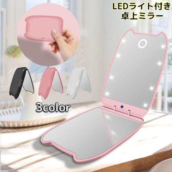 鏡 持ち運びの人気商品 通販 価格比較 価格 Com