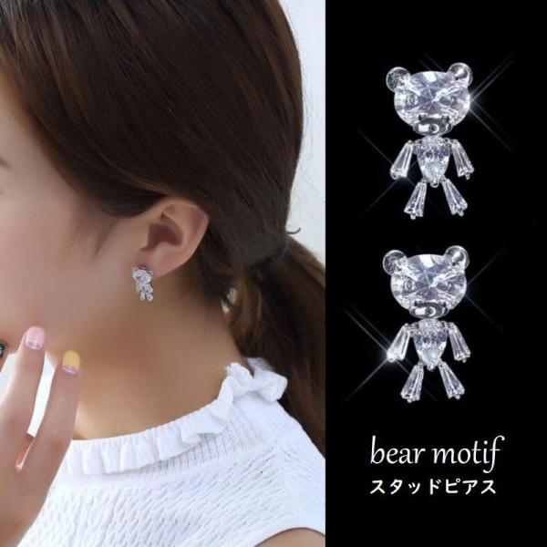 透明 ピアス 可愛いの人気商品 通販 価格比較 価格 Com