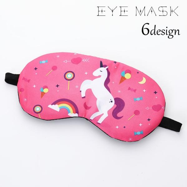 安眠グッズ かわいい ビューティー ヘルスの人気商品 通販 価格比較 価格 Com