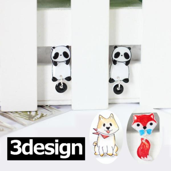 ピアス アニマル 犬 ボディピアスの人気商品 通販 価格比較 価格 Com