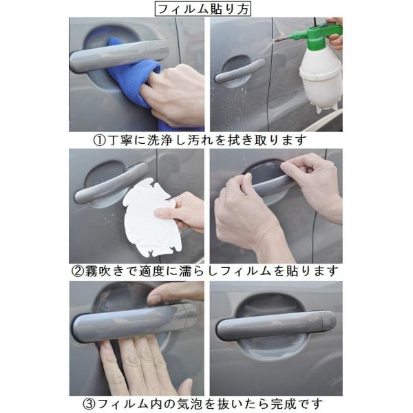 ドアノブ傷防止 ドアノブプロテクトフィルム ドアハンドル 保護シート 透明 目立ちにくい ひっかき傷防止 傷防止 スクラッチガード 簡単 初心者 きず Buyee Buyee 日本の通販商品 オークションの代理入札 代理購入
