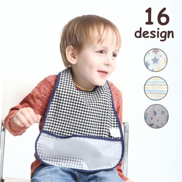幼児 お食事エプロンの人気商品 通販 価格比較 価格 Com