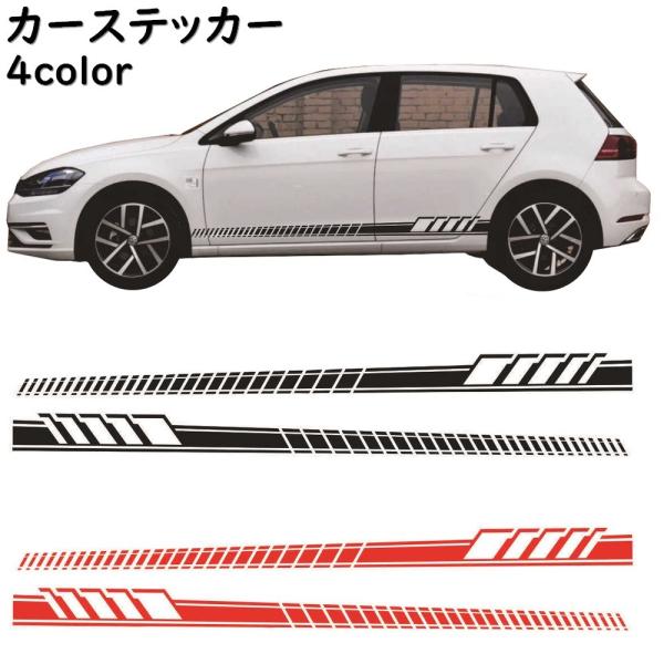 カーステッカー デカール ボディステッカー 車用 シール ライン おしゃれ かっこいい デコレーション ドレスアップ カスタム カー用品 自動車 外装 :zak-91735:おとりよせ.com - 通販 - Yahoo!ショッピング カーステッカー デカール ボディステッカー 車用 シール ライン おしゃれ かっこいい デコレーション ドレスアップ カスタム カー用品 自動車 外装 :zak-91735:おとりよせ.com - 通販 - Yahoo!ショッピング