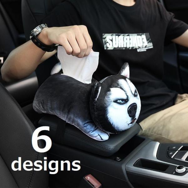 ティッシュケース 車 ぬいぐるみの価格と最安値 おすすめ通販を激安で