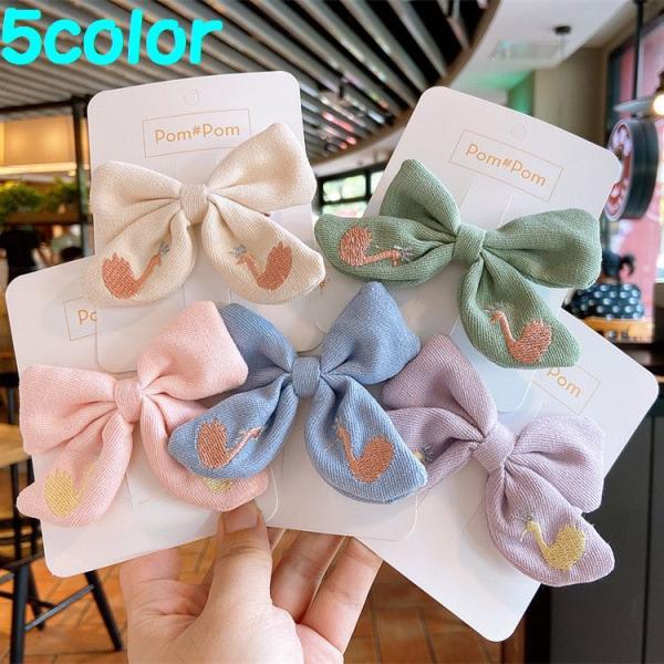 セットアップ ヘアゴム キッズ リボン プリンセス ハンドメイド パステルカラー 水色 No.624 フルーツ柄 キッズ リボン ヘアゴム ハンドメイド