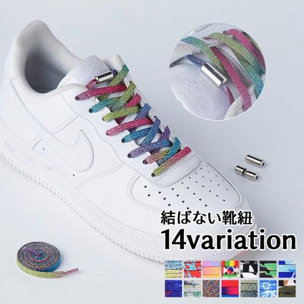 靴ひも 迷彩 靴 シューズの人気商品 通販 価格比較 価格 Com