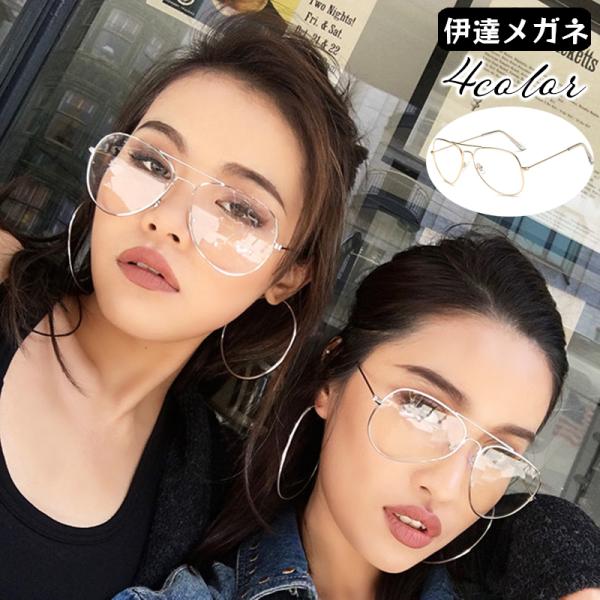 21人気の 大きいサイズ シンプル メガネ メンズ 小物 丸メガネ 度なし メタルフレーム ファッション