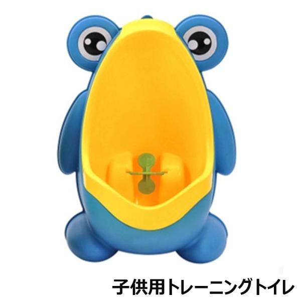 男の子 おまるの人気商品 通販 価格比較 価格 Com