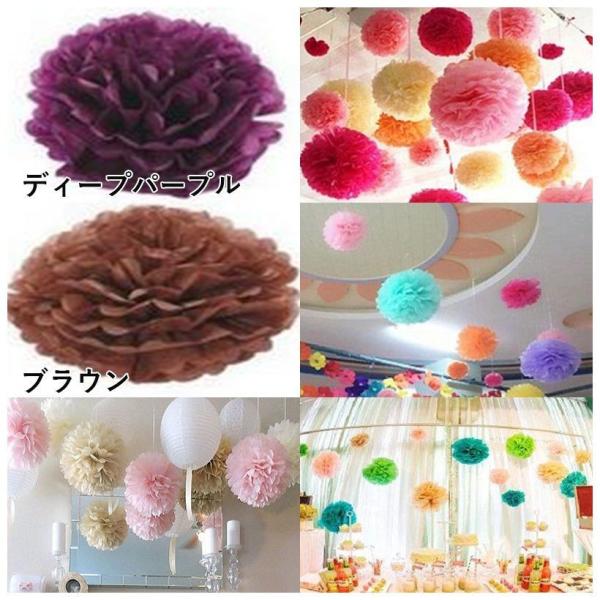 フラワーポム 花ポンポン ペーパーポンポン デコレーション 結婚式 誕生日 ホームパーティー イベント 飾り 子供部屋 10cm 15cm cm Buyee Buyee Japanese Proxy Service Buy From Japan Bot Online