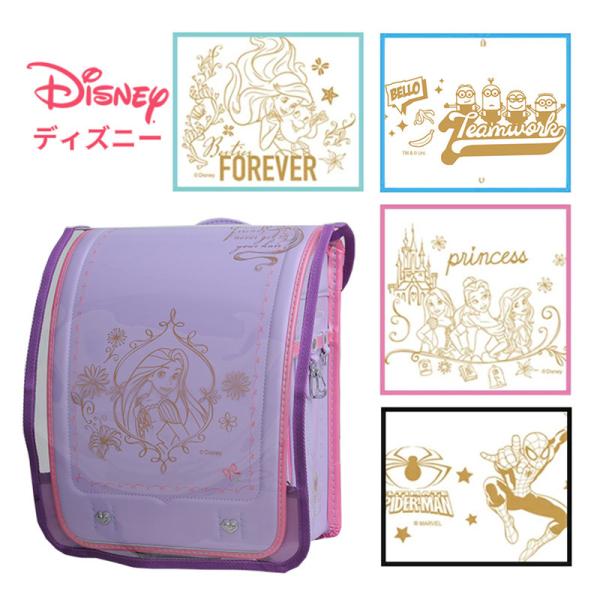 ランドセルカバー 女の子 男の子 ラプンツェル アリエル ミニオンズ スパイダーマン ディズニープリンセス 雨 透明 傷予防 キズ防止 クリア 新入学 Zak Cov おとりよせ Com 通販 Yahoo ショッピング