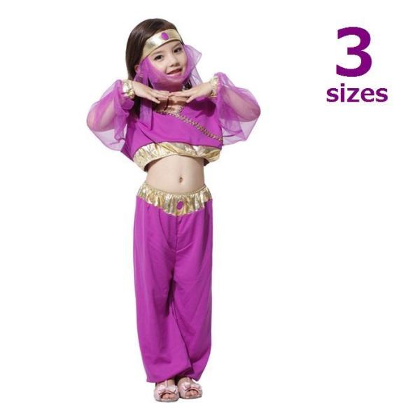 コスプレ アラビアン 衣装 ベビー キッズの人気商品 通販 価格比較 価格 Com
