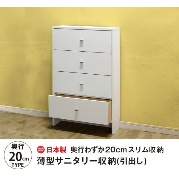 ランドリー収納 チェスト タオル 洗面所 収納 棚 おしゃれ スリム 4段 幅60 爆買