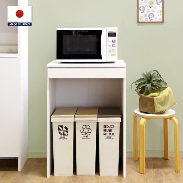 ゴミ箱上ラック レンジ台 引き出し付き 収納 幅60cm キッチンラック 棚 おしゃれ 木製 白 奥行45cm 高さ85cm 爆買