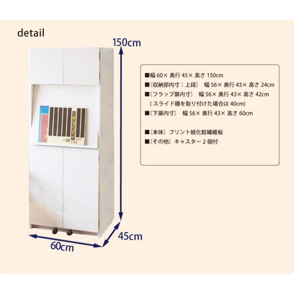 パソコンデスク ハイタイプ PCデスク ハイタイプ (幅60cm 高さ150cm) 国産 全国送料無料 収納家具、本棚 /【Buyee】 パソコンデスク ハイタイプ PCデスク ハイタイプ (幅60cm 高さ150cm) 国産 全国送料無料 収納家具、本棚 /【Buyee】