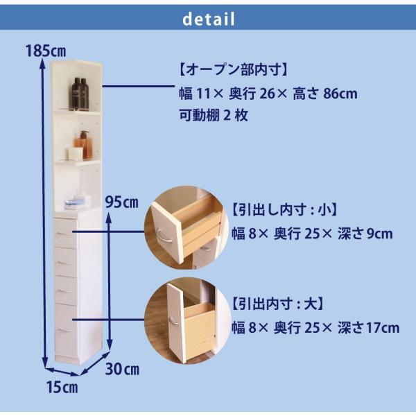 サニタリー収納 棚 家具 薄型 トイレ ランドリー チェスト ラック 洗面室 脱衣所 すき間 幅15cm 奥行30cm 収納家具 本棚 Buyee Buyee Japanese Proxy Service Buy From Japan Bot Online