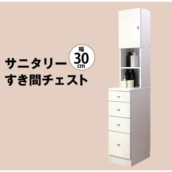 自然豊かな福井の地で、家具一筋30余年。収納家具、特にルーター収納ボックスは常にランキング上位のMiHAMAの家具の商品です。丁寧にひとつ ひとつ作られた家具はすべて国産で、賃貸住まいの方にも安心してお使いいただける設計となっておりますので...