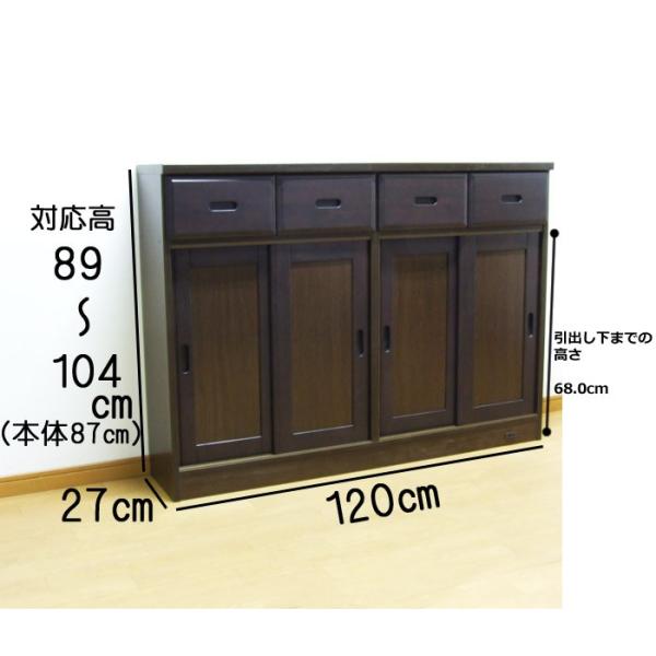 最安値に挑戦 組立品カウンター下収納 幅1cm 国産収納家具 本棚 大人気商品