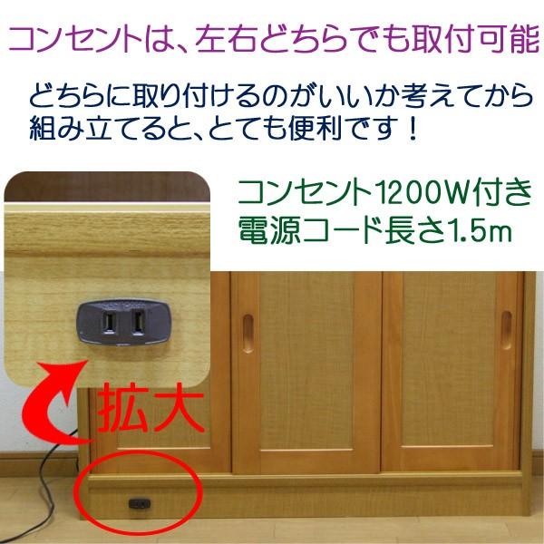 最安値に挑戦 組立品カウンター下収納 幅1cm 国産収納家具 本棚 大人気商品