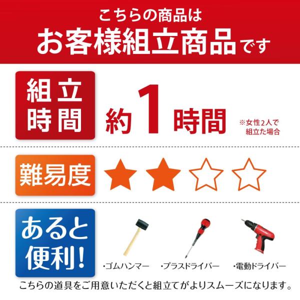 カウンター下収納 幅60cm Wk 60hk Mihamaの家具 収納家具 本棚 国産 組立品 国産
