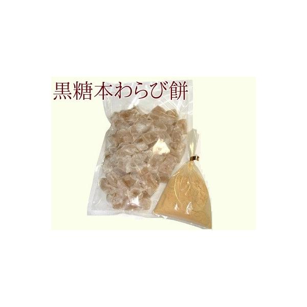 黒糖入りの本格的なわらび餅がきなこをまぶすだけで簡単にできます。しかも冷凍なので、必要な分だけ解凍すればOK。飲食店のデザート、催事商品、イベントや学園祭などに最適！消費税抜価格　10200円原材料：砂糖（タイ産）、黒糖、粉末水飴、本わらび...