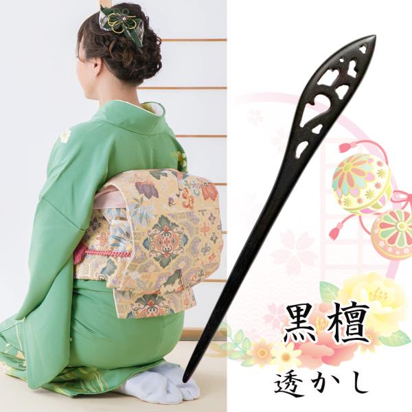 miharadowebshop_ky-sukasi220a