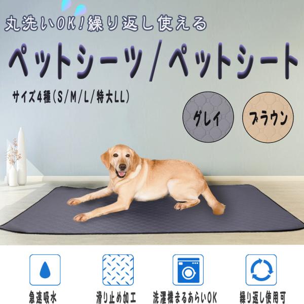 miharadowebshop_pet-seat4t2cm