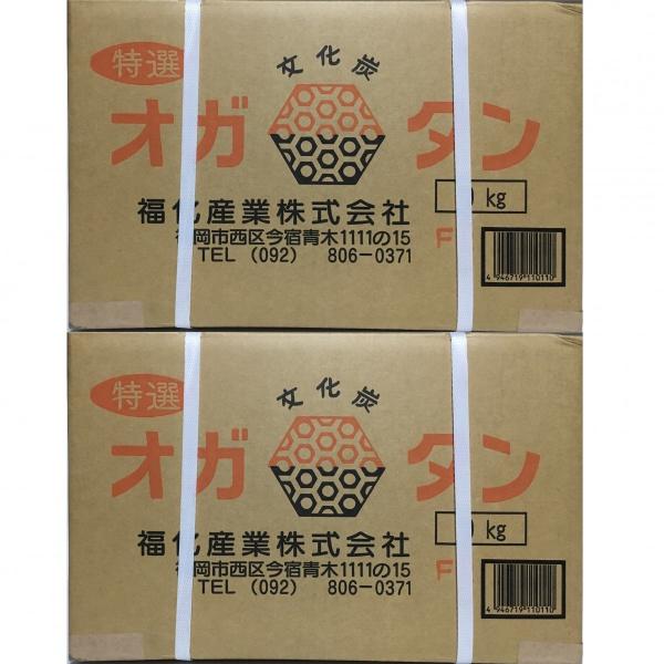 オガライトの価格と最安値 おすすめ通販を激安で