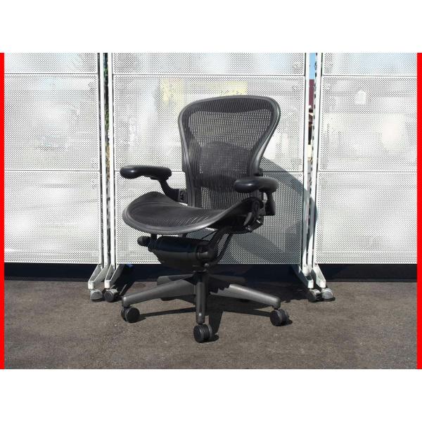 Herman Miller ☆ 中古 Hermanmiller ハーマンミラー アーロン