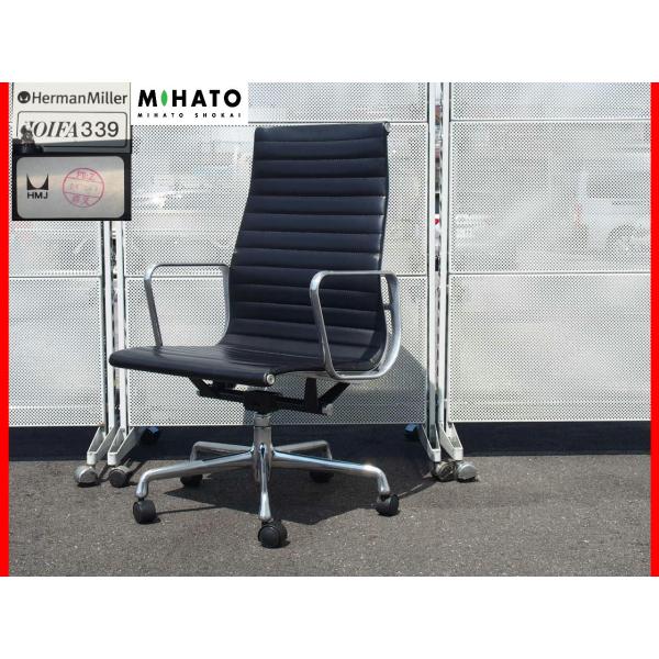 ☆ 中古 肘にガリ傷削れあり Hermanmiller ハーマンミラー eams ☆ 中古 肘にガリ傷削れあり Hermanmiller ハーマンミラー eams