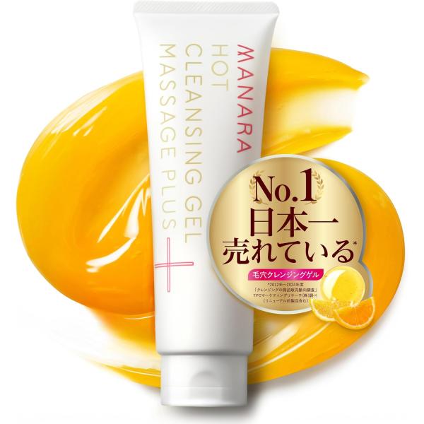 MANARA マナラ ホットクレンジングゲル 200g / 2ヶ月分 [ W洗顔不要