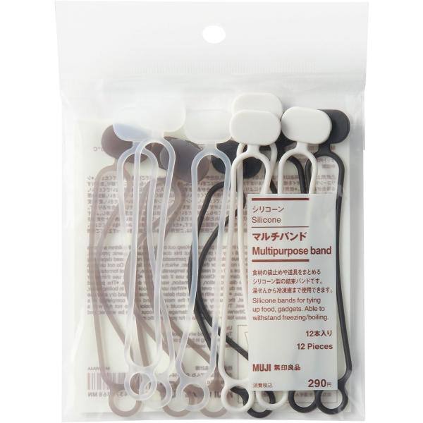 食材の袋止めや道具をまとめるシリコーン製の結束バンドです。湯せんから冷凍庫まで使用できます。