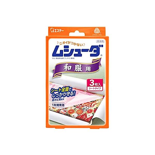 商品紹介   <有効期間1年> 1年間大切な和服を虫から守ります。 <和服にニオイがつきません> 防虫剤のニオイが和服に移りませんので、取り出してすぐ着られます。 <シート全面で防虫> 薄手のシート全面で...