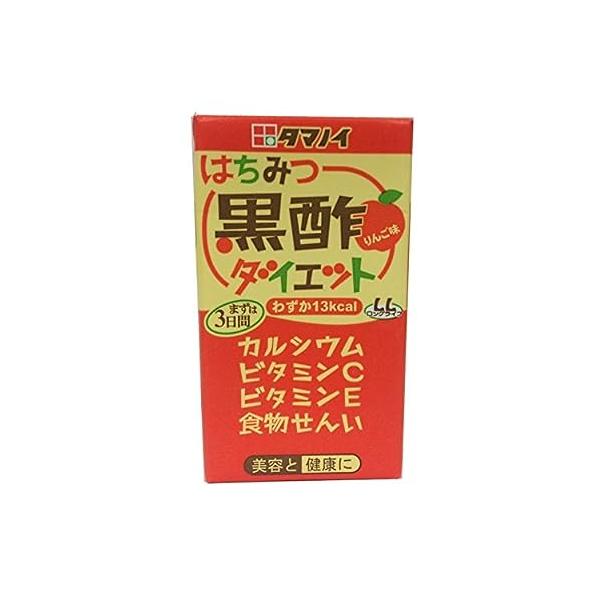 商品紹介   お肌にうれしいビタミンCが400mg摂ることができます(1日所要量100mg)。 125mlあたり13kcalのダイエットタイプ低カロリー飲料です。 カラダにうれしい成分を配合(1本あたりビタミンC400mg・カルシウム40m...