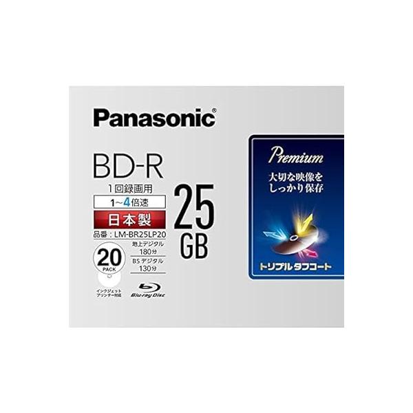 長期保存に優れた当社独自の「トリプルタフコート」を採用。厳しい品質管理と一貫生産による信頼の「日本製」ディスク。ラインアップ全体で統一感を演出。