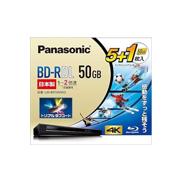 パナソニック 25GB10枚+50GB1枚 LM-BE25W11S 5セット