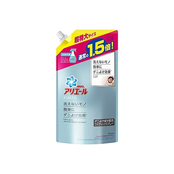 アリエール ダニよけプラス ダニよけ成分配合 ファブリックスプレー セット Amazon.co.jp: 【まとめ買い】アリエール ファブリックスプレー