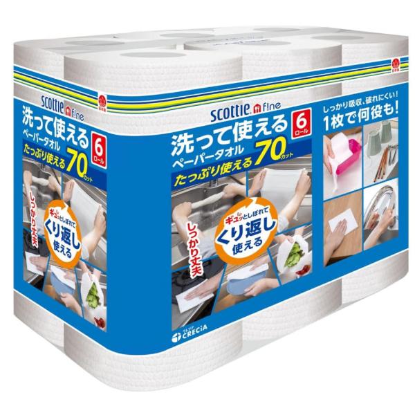 商品紹介   水に濡らしても破れにくい、丈夫なペーパータオルです。布のような丈夫さと紙のような吸収性をもつ不織布タイプ。ギュッとしぼれて繰り返し使えて経済的。ふっくら厚手シート。食器拭きに、野菜の水きりに、布巾・ぞうきんに、キッチンまわりの...