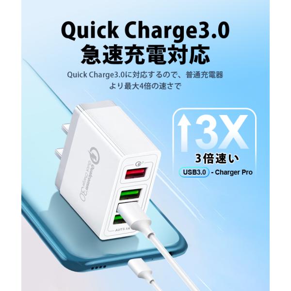 mii-st_4usb-charger_4_d_20260302181422