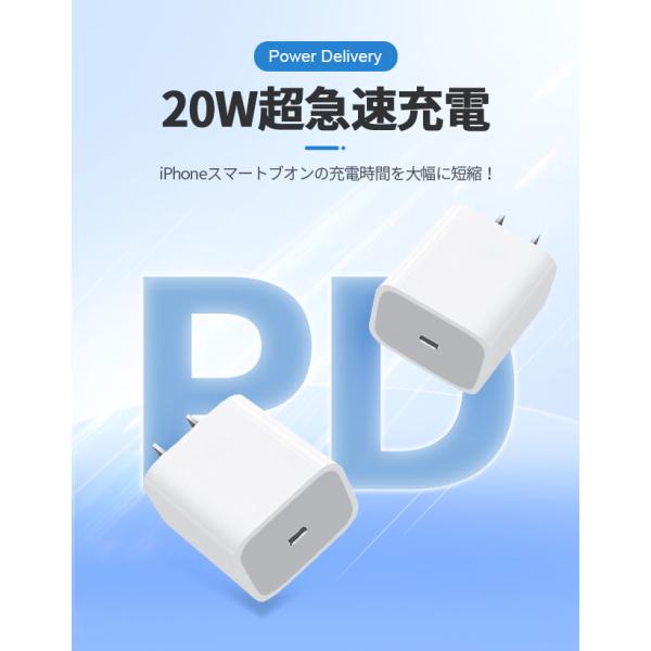mii-st_pd-charger_1_d_20260302182204