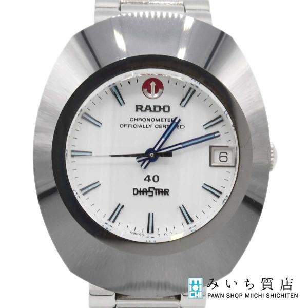 質屋 腕時計 稼働 RADO ラドー 636.0557.3 自動巻き 600本限定 40周年