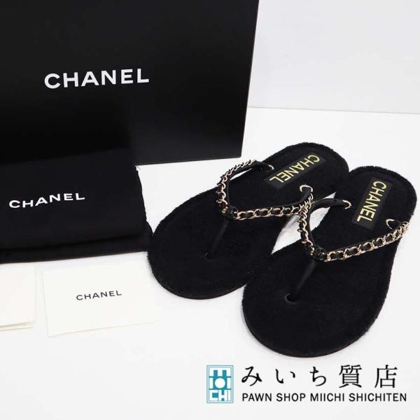 質屋 CHANEL シャネル ビーチサンダル G39886 ココマーク チェーン