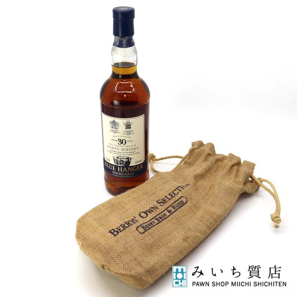 ［未開栓］スコッチウイスキー ２本セット 質屋 未開栓 お酒 ウィスキー ブルーハンガー 30年 スコッチ