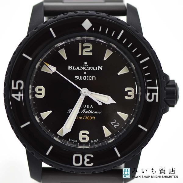 質屋 腕時計 稼働 Blancpain×swatch ブランパン×スウォッチ コラボ