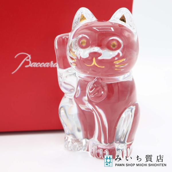 質屋 Baccarat バカラ 招き猫 置物 インテリア 箱有 M4040 みいち質店