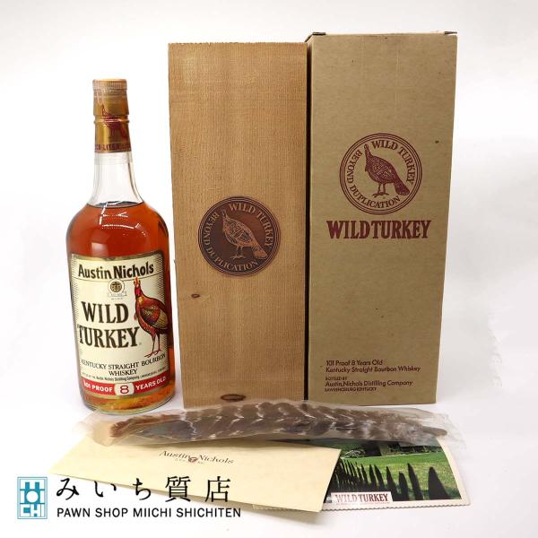 14. WILD TURKEY ワイルド ターキー 8年 未開栓 古酒 木箱有り 楽天市場】【未開栓】WILD TURKEY ワイルドターキー 8年 750ml