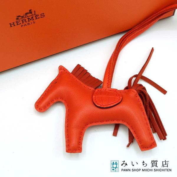 Hermès エルメス ロデオ チャーム 質屋 HERMES エルメス ロデオ チャーム 馬 ペガサス レザー